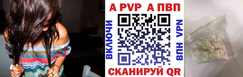 Alpha PVP Буйнакск