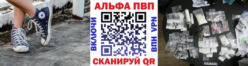 Магазин наркотиков Буйнакск Каннабис  Меф  Кокаин  Alpha PVP  ГАШ 