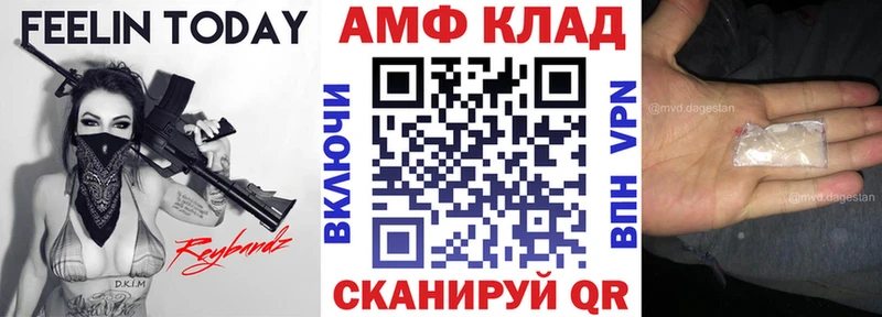 АМФЕТАМИН Розовый  OMG ссылка  Буйнакск 