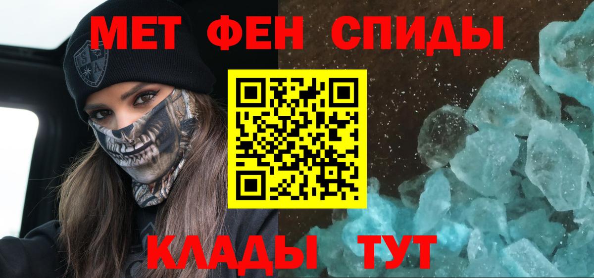 АМФ 98% Буйнакск