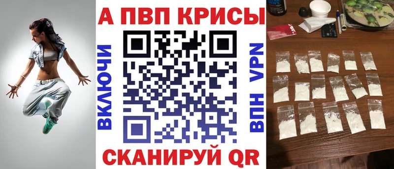 А ПВП мука  купить наркоту  МЕГА маркетплейс  Буйнакск 