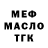 Первитин пудра IKROM HOLIQOV
