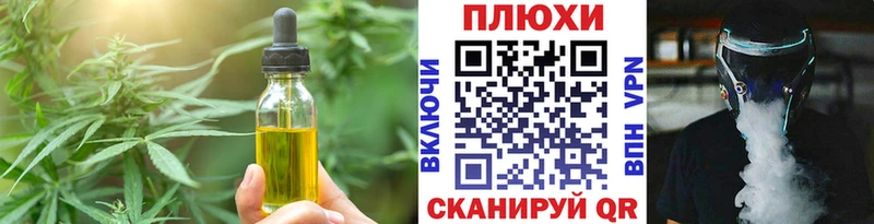 Еда ТГК конопля  Буйнакск 