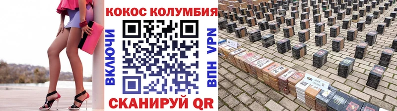 магазин продажи Буйнакск darknet официальный сайт Кокаин Боливия