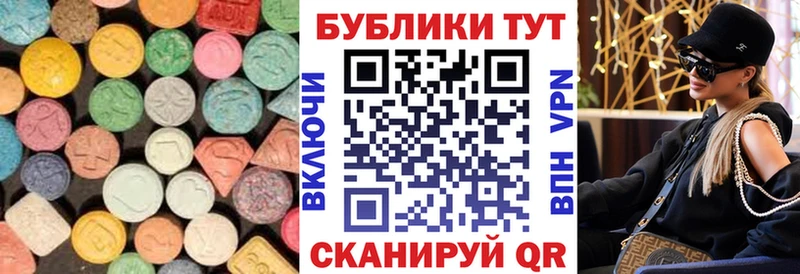 где купить наркоту  Буйнакск  Ecstasy 99% 