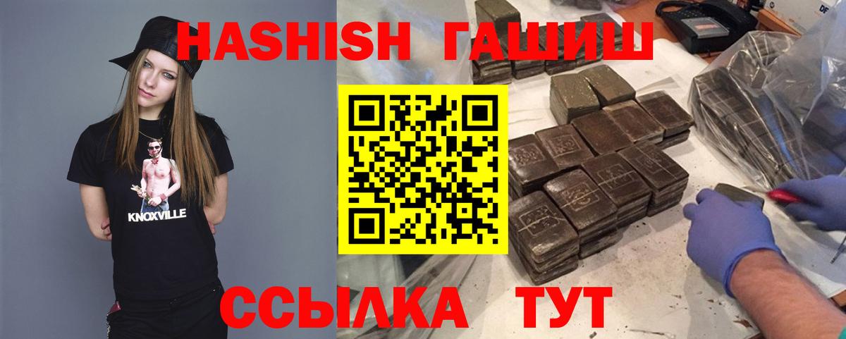 Гашиш гашик  ГАШ  Буйнакск  ГАШИШ Изолятор  Вход с VPN 
