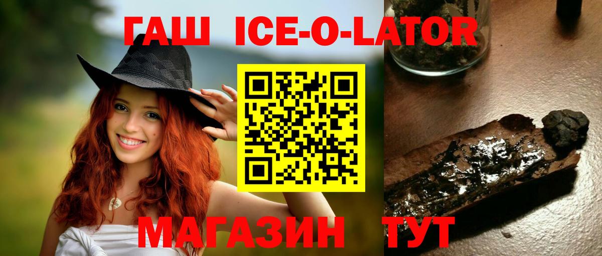 ГАШ 40% ТГК Буйнакск
