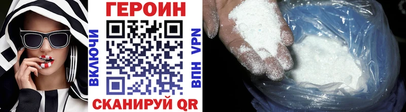 Героин герыч  blacksprut как зайти  Буйнакск  сколько стоит 