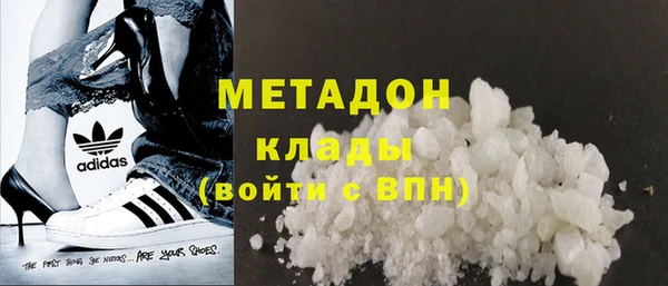 каннабис Бугульма