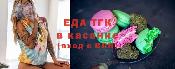 дистиллят марихуана Бородино