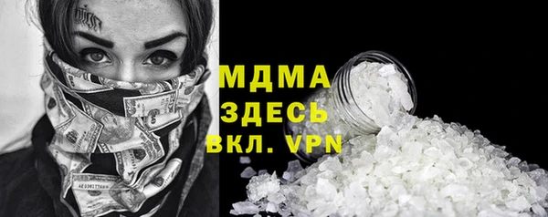 гашик Богородицк
