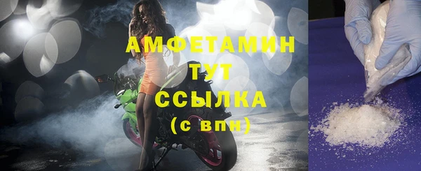 дистиллят марихуана Бородино