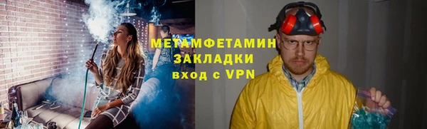 гашик Богородицк