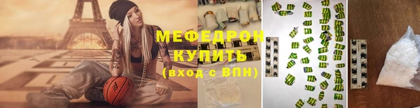 гашик Богородицк