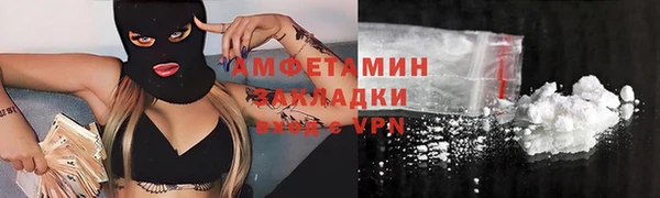 наркотики Бронницы
