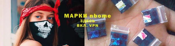 наркотики Бронницы
