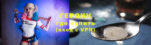 гашик Богородицк