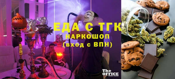 mdma Богданович