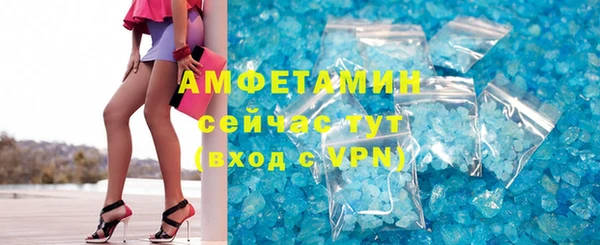 каннабис Бугульма