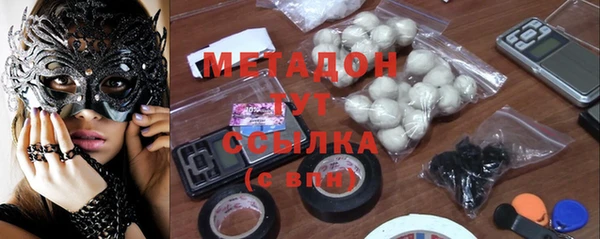 гашик Богородицк
