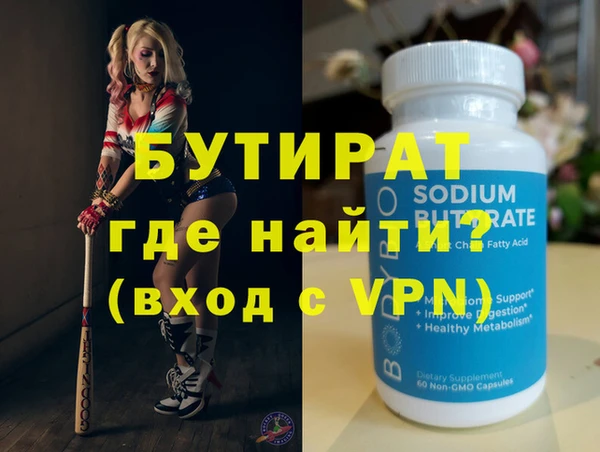 наркотики Бронницы