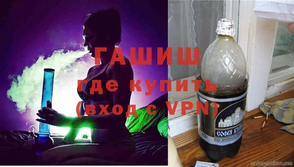 дистиллят марихуана Бородино