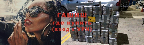 гидропоника Елизово