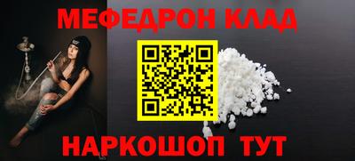 тгк Канаш