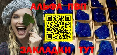 a pvp Кандалакша