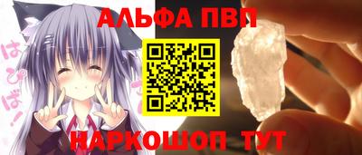 тгк Канаш