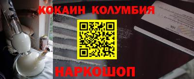 MESCALINE Камышлов