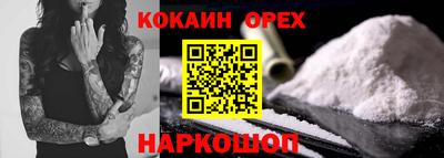 тгк Канаш