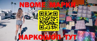 MESCALINE Камышлов