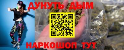 MESCALINE Камышлов