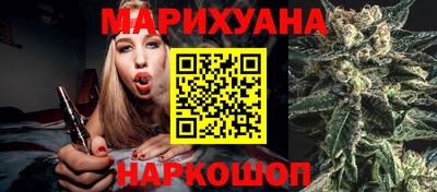 MESCALINE Камышлов