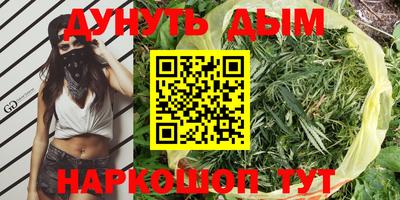 MESCALINE Камышлов