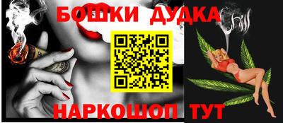 тгк Канаш