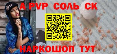 a pvp Кандалакша