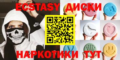 MESCALINE Камышлов