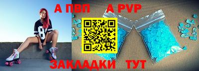 a pvp Кандалакша
