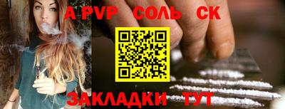 тгк Канаш