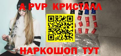 a pvp Кандалакша