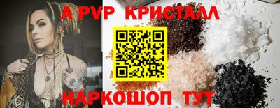 тгк Канаш