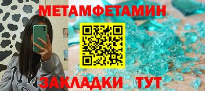 MESCALINE Камышлов