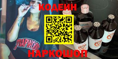 MESCALINE Камышлов