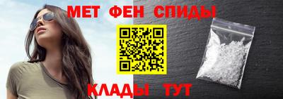 MESCALINE Камышлов