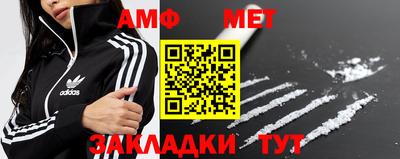 MESCALINE Камышлов