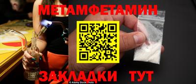 MESCALINE Камышлов