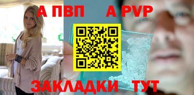 тгк Канаш