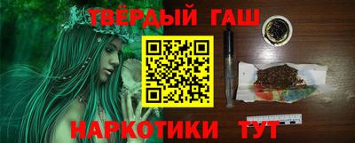 тгк Канаш
